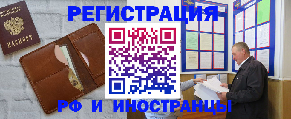найти адрес прописки в Топках